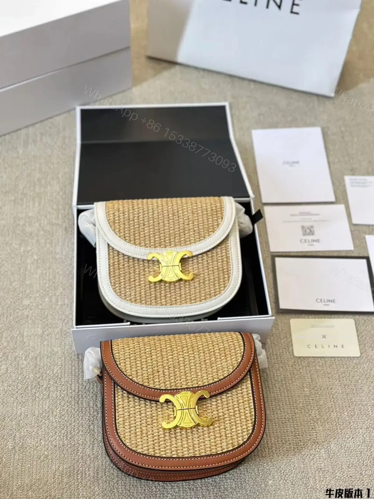 CELINE — view 1