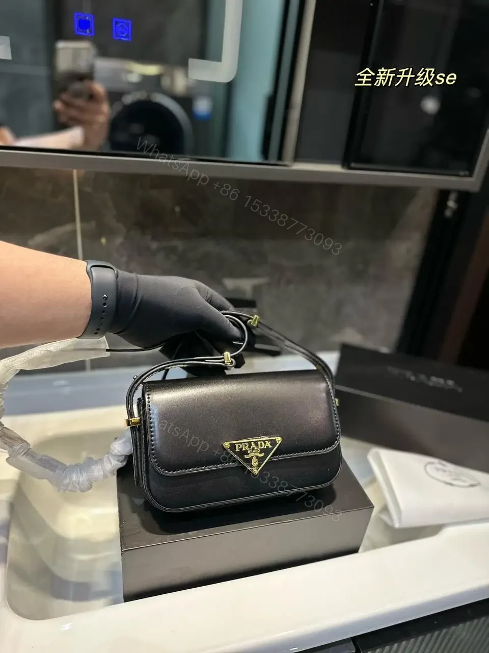 PRADA — view 1