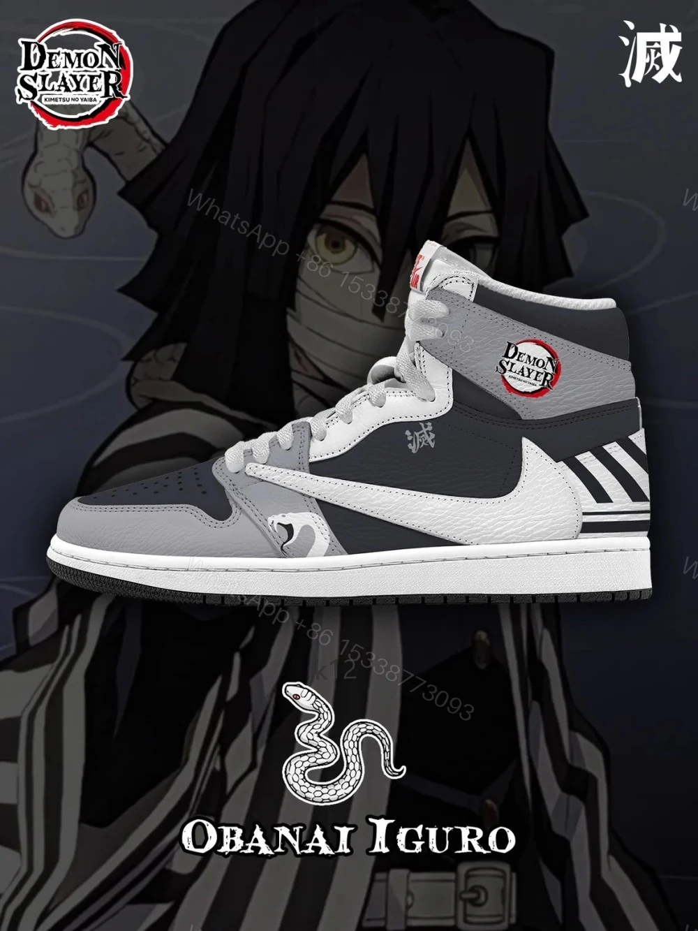 Obanai Iguro V.1 Custom TS High Jordan 1 — view 1