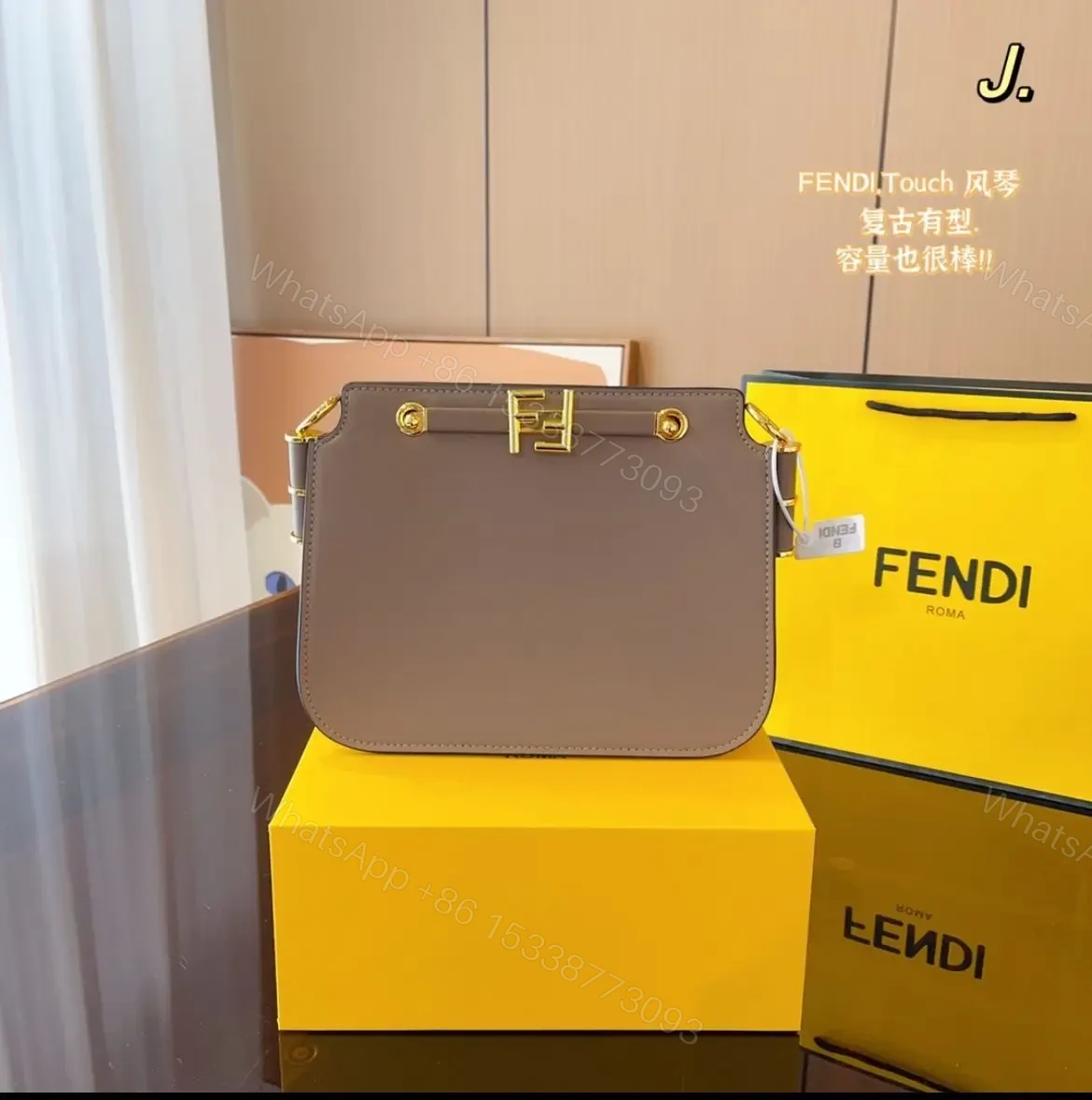 FENDI — view 1