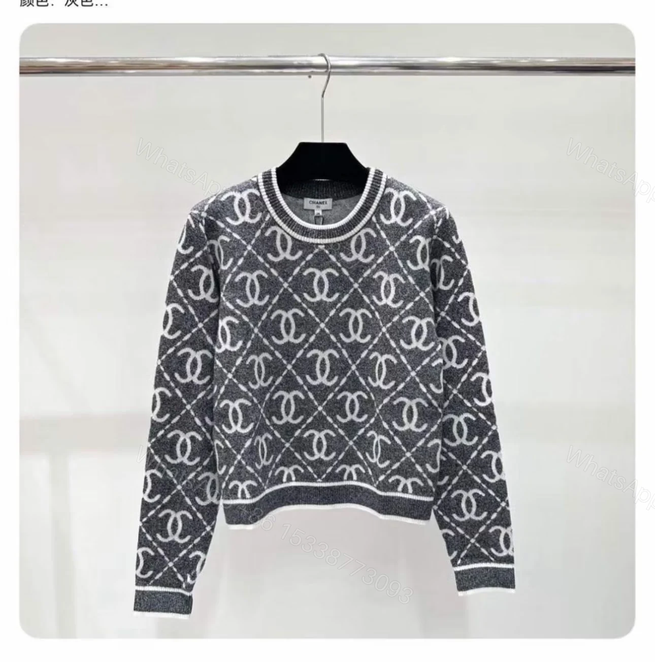 CHANEL — view 1