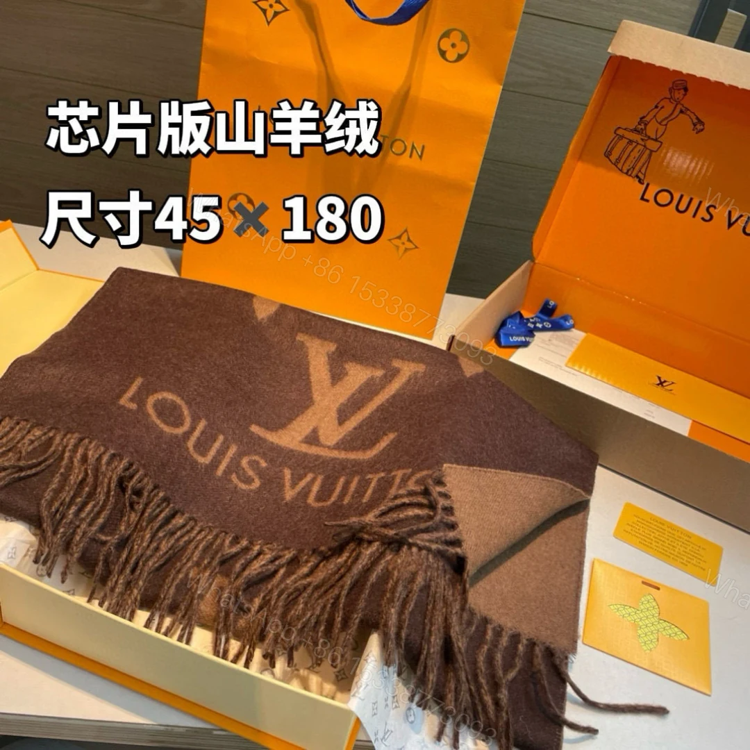 LV 一比一圍巾 咖啡色大LOGO流蘇 經典百搭款 — view 1