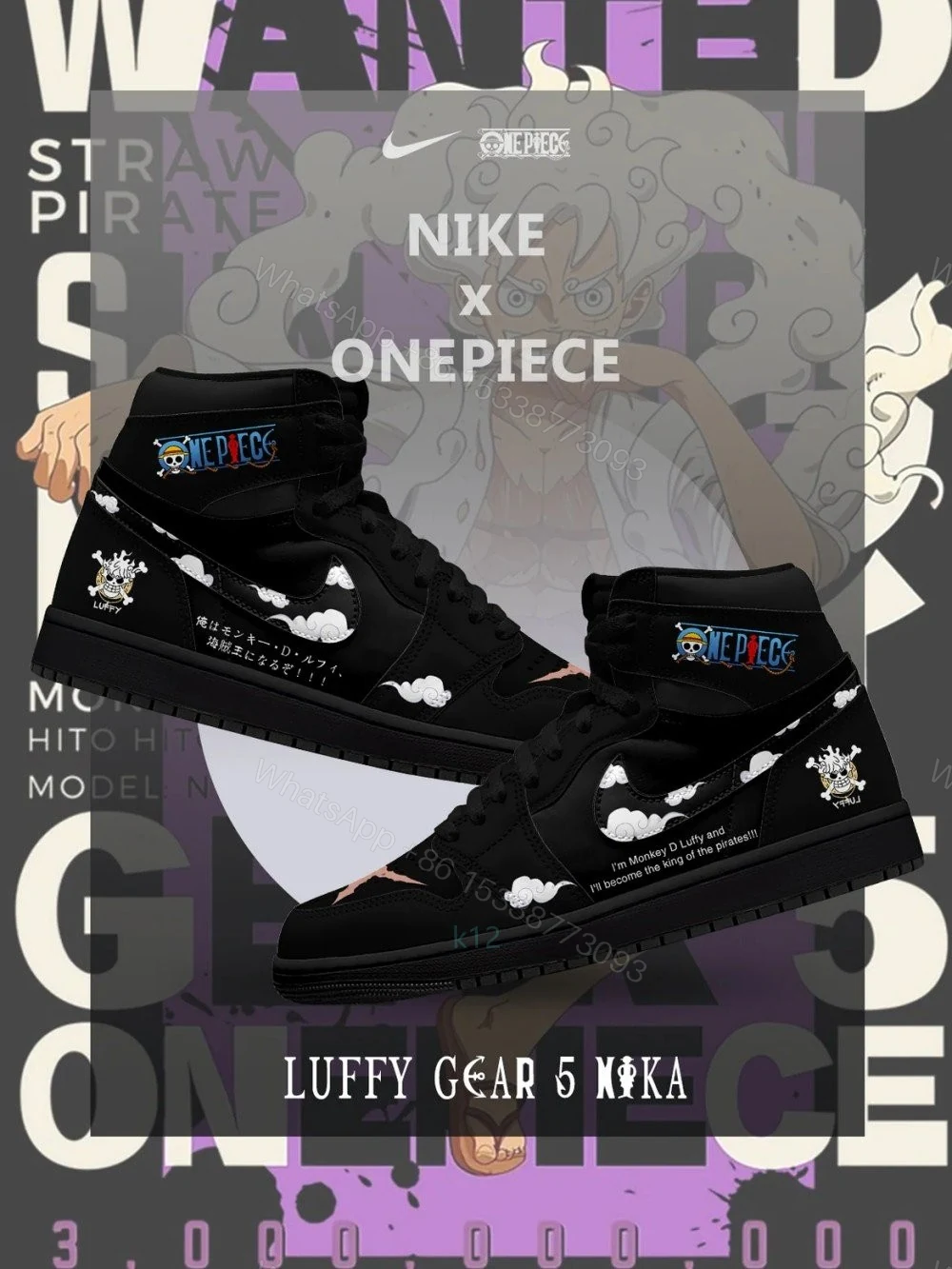 Luffy Gear 5 Nika V.10 Custom High-Top Jordan 1 — view 1
