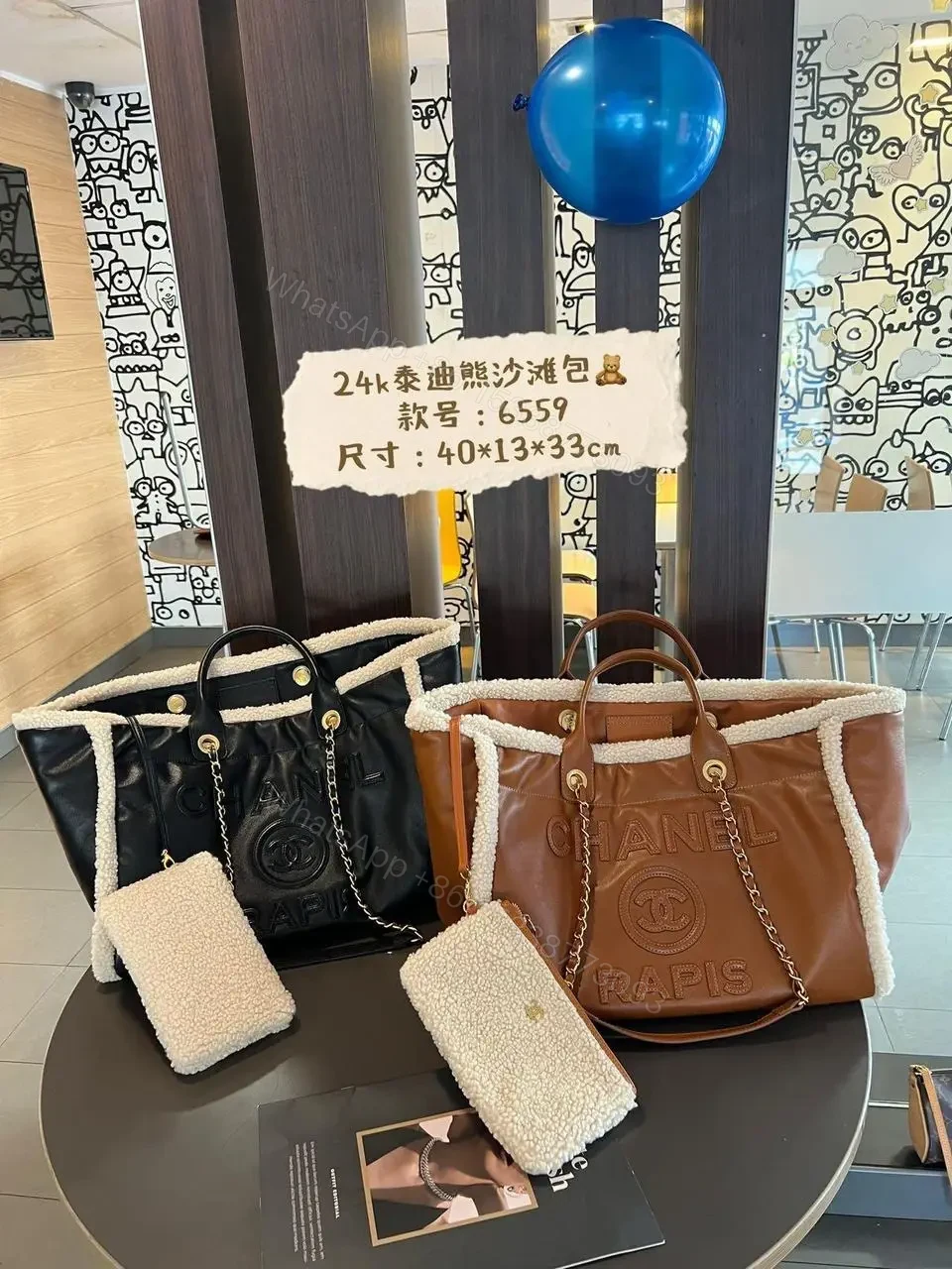 CHANEL — view 1