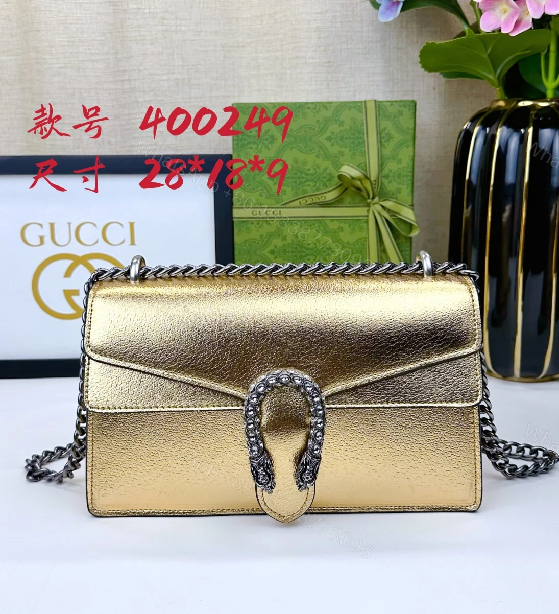 Gucci Dionysus 酒神包 金色亮面皮革鍊條包 28cm — view 1