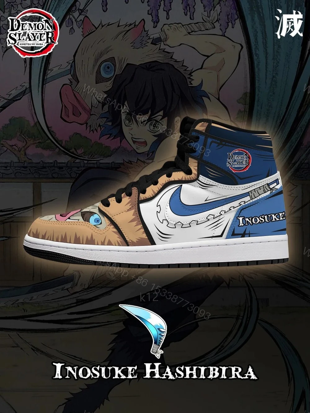 Inosuke Hashibira V.3 Custom High Jordan 1 — view 1