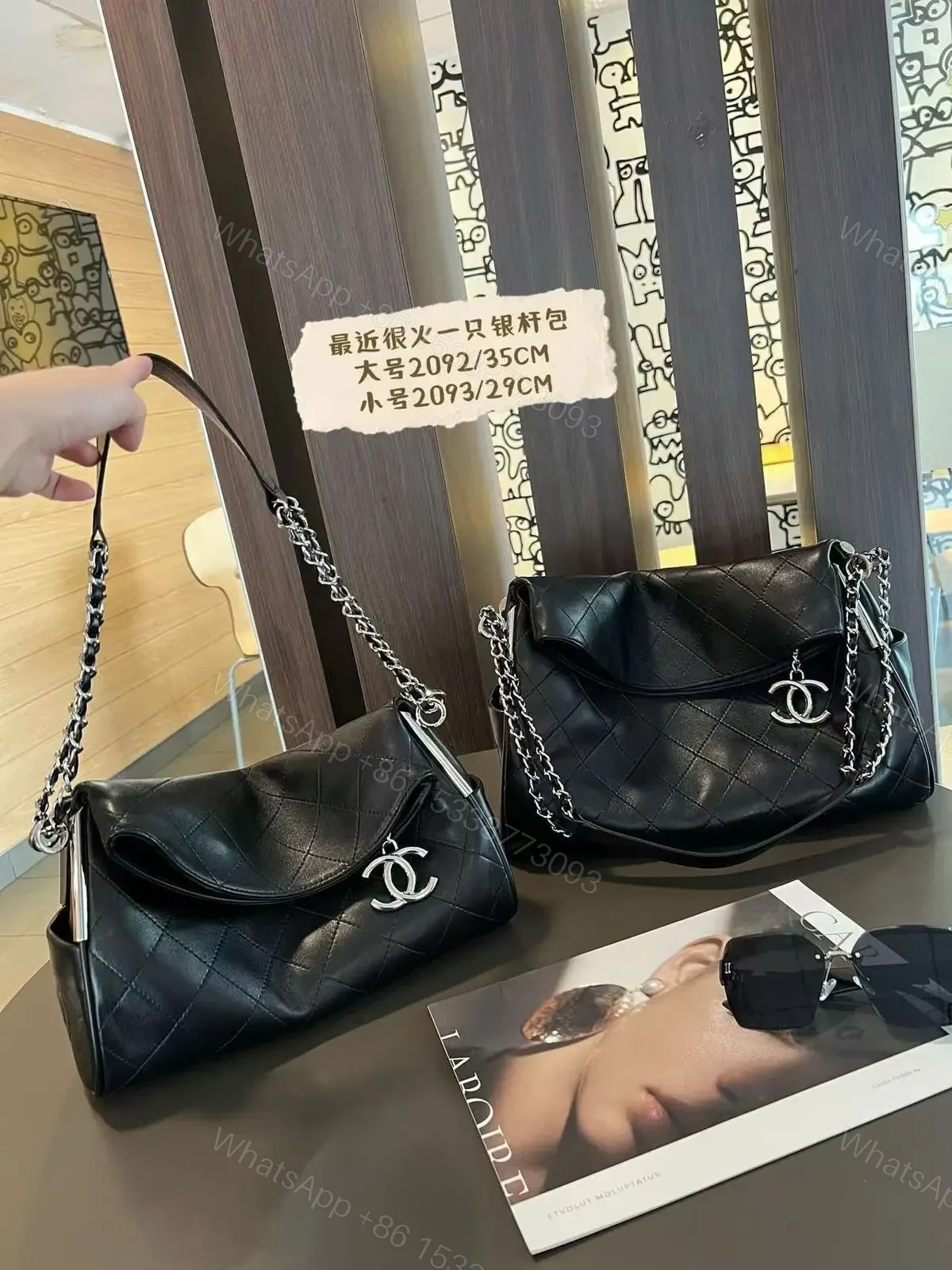 CHANEL Shoulder Bag — view 1