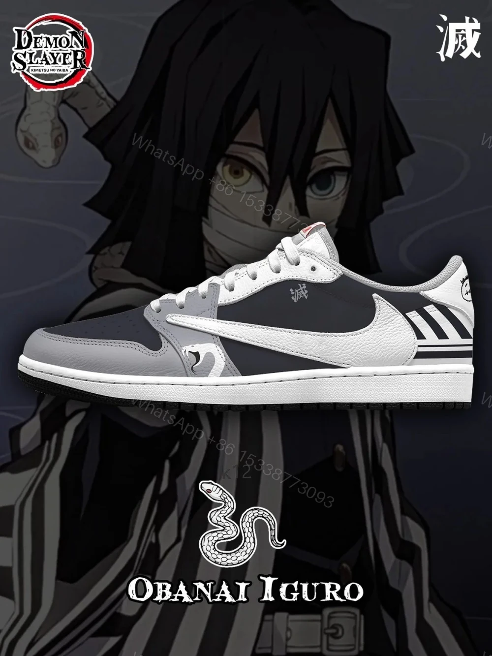 Obanai Iguro V.1 Custom TS Low Jordan 1 — view 1
