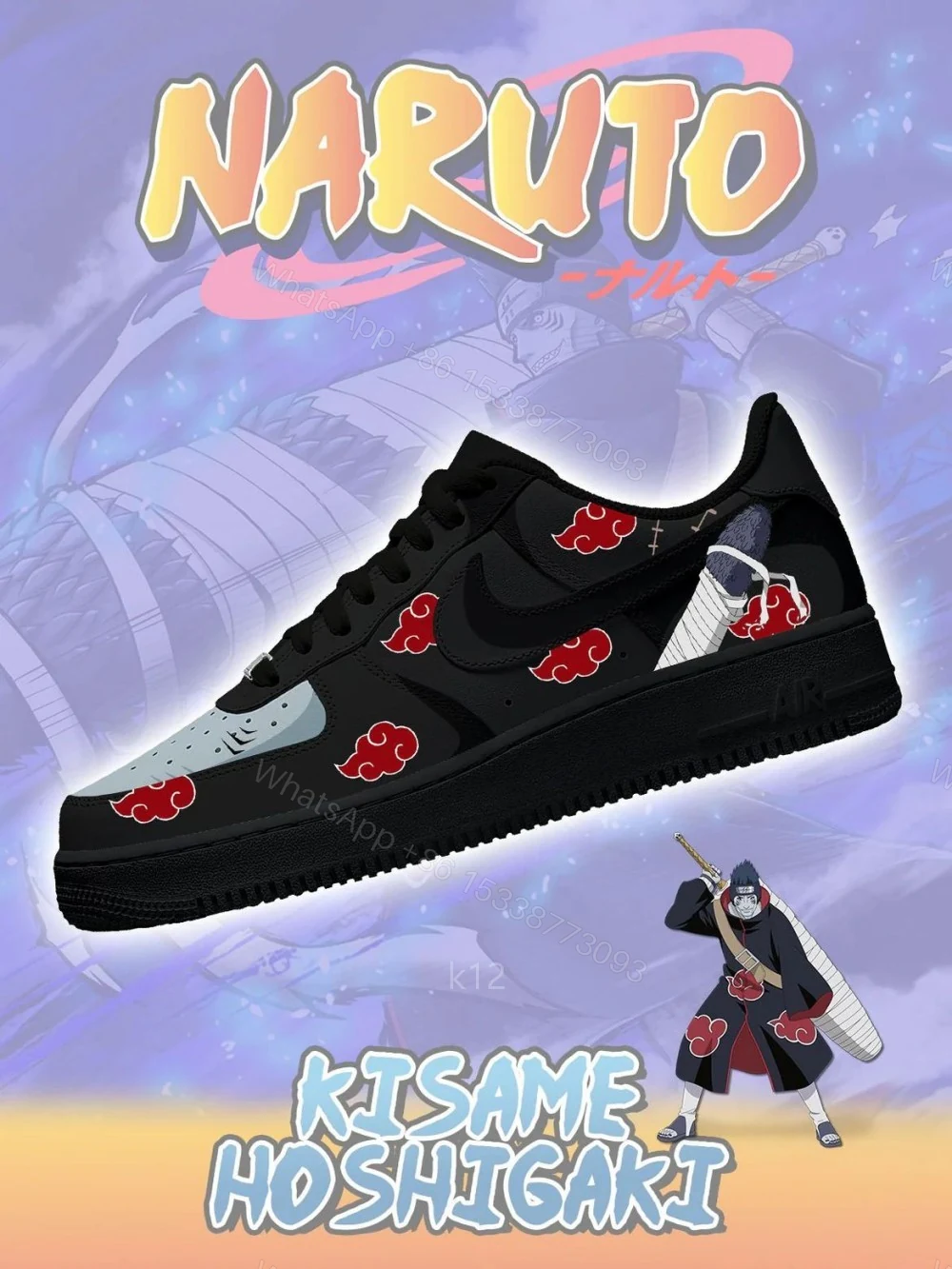 Akatsuki Kisame Custom Air Force 1 — view 1