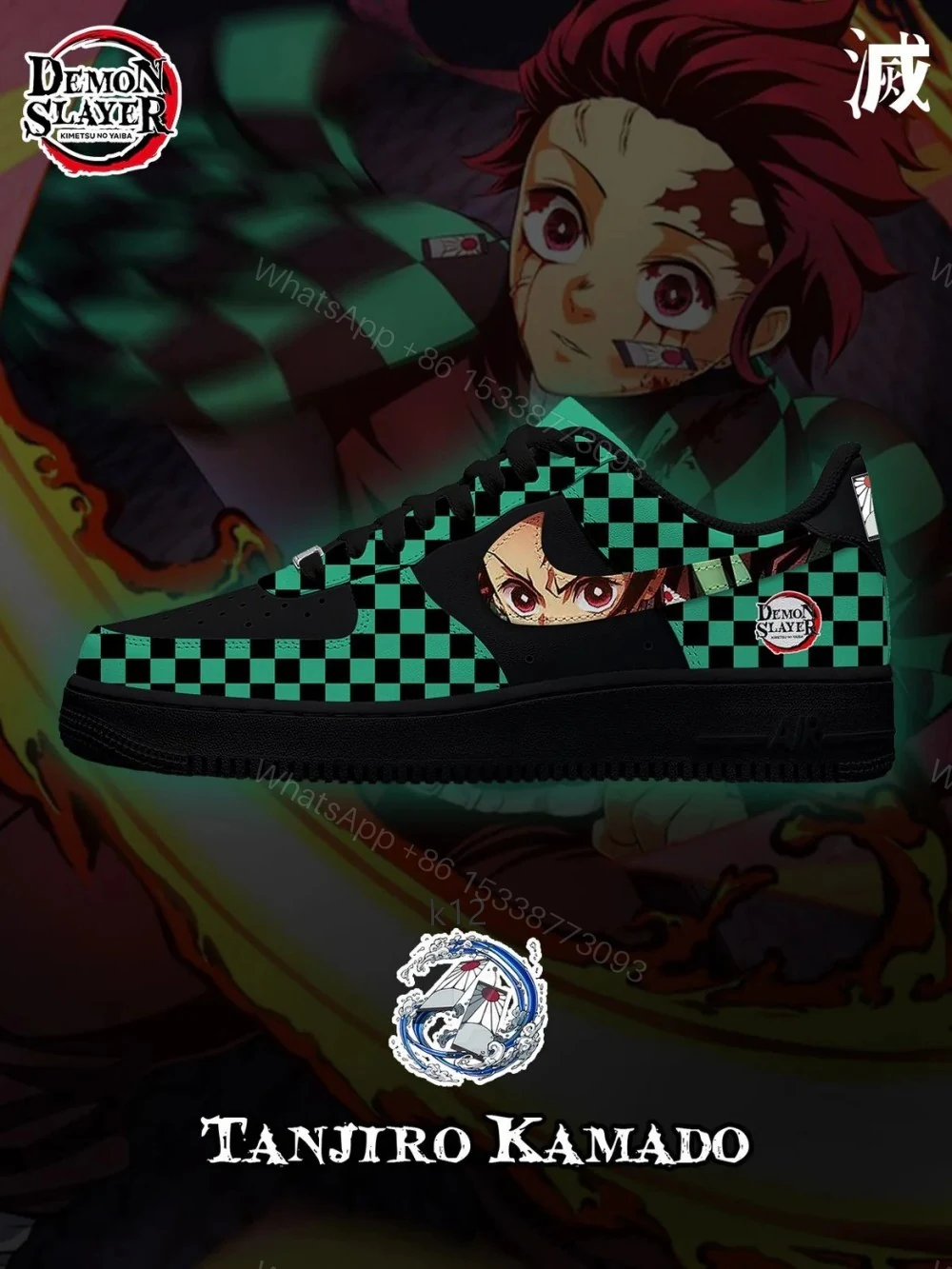 Tanjiro Kamado V.3 Custom Air Force 1 — view 1