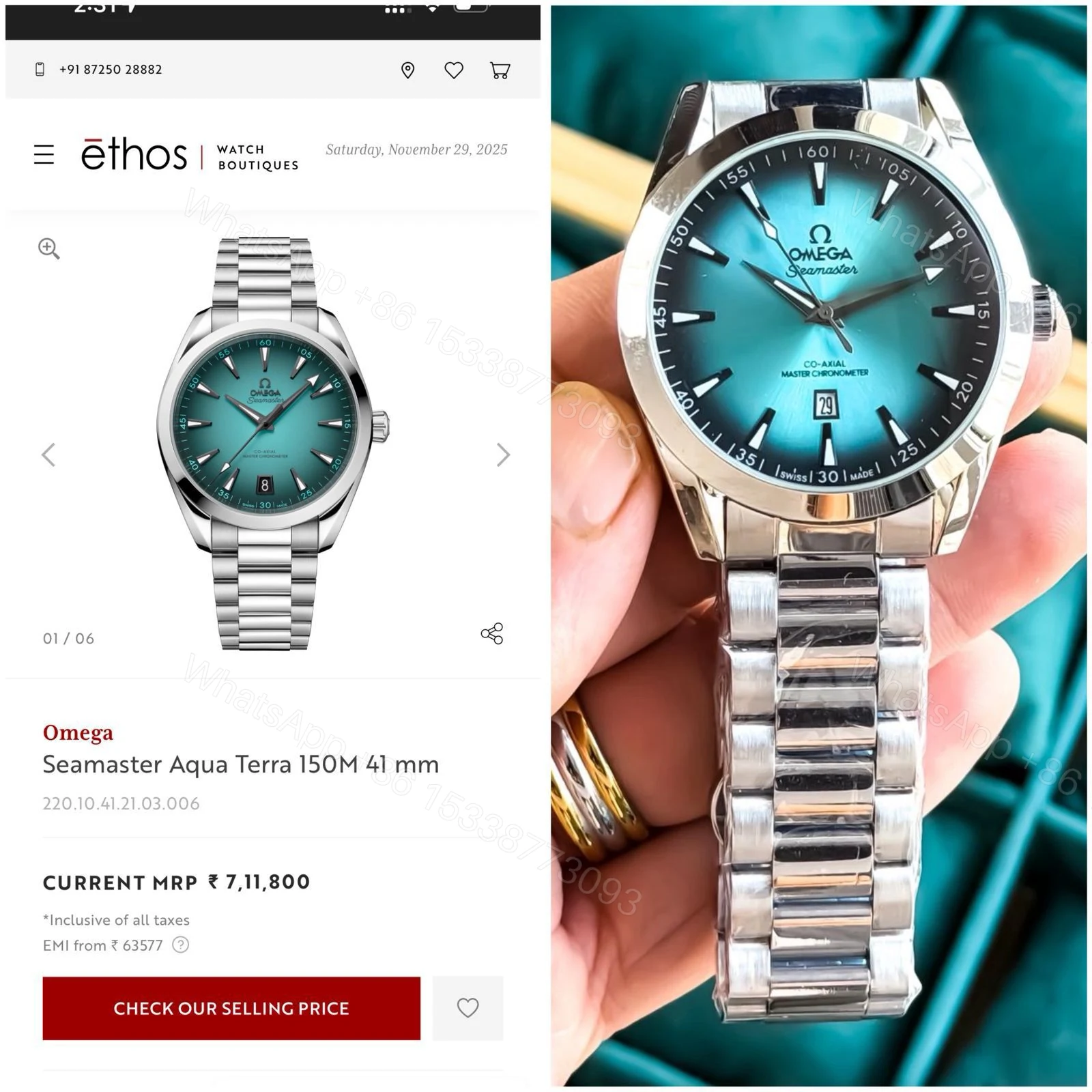 First Copy Omega Seamaster Aqua Terra — view 1