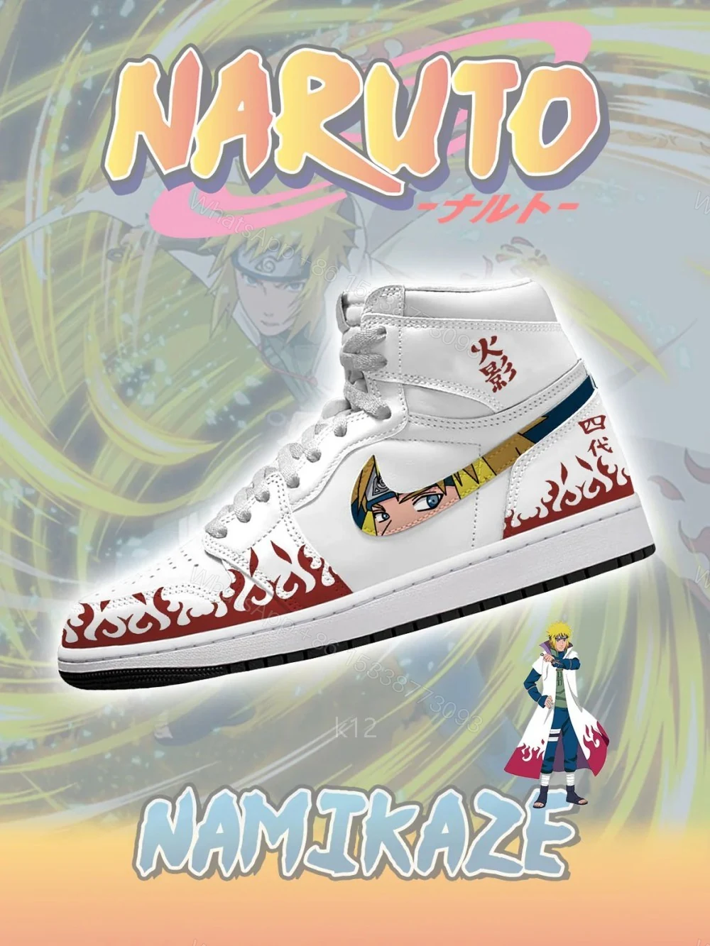 Namikaze Minato V.1 Custom High Jordan 1 — view 1