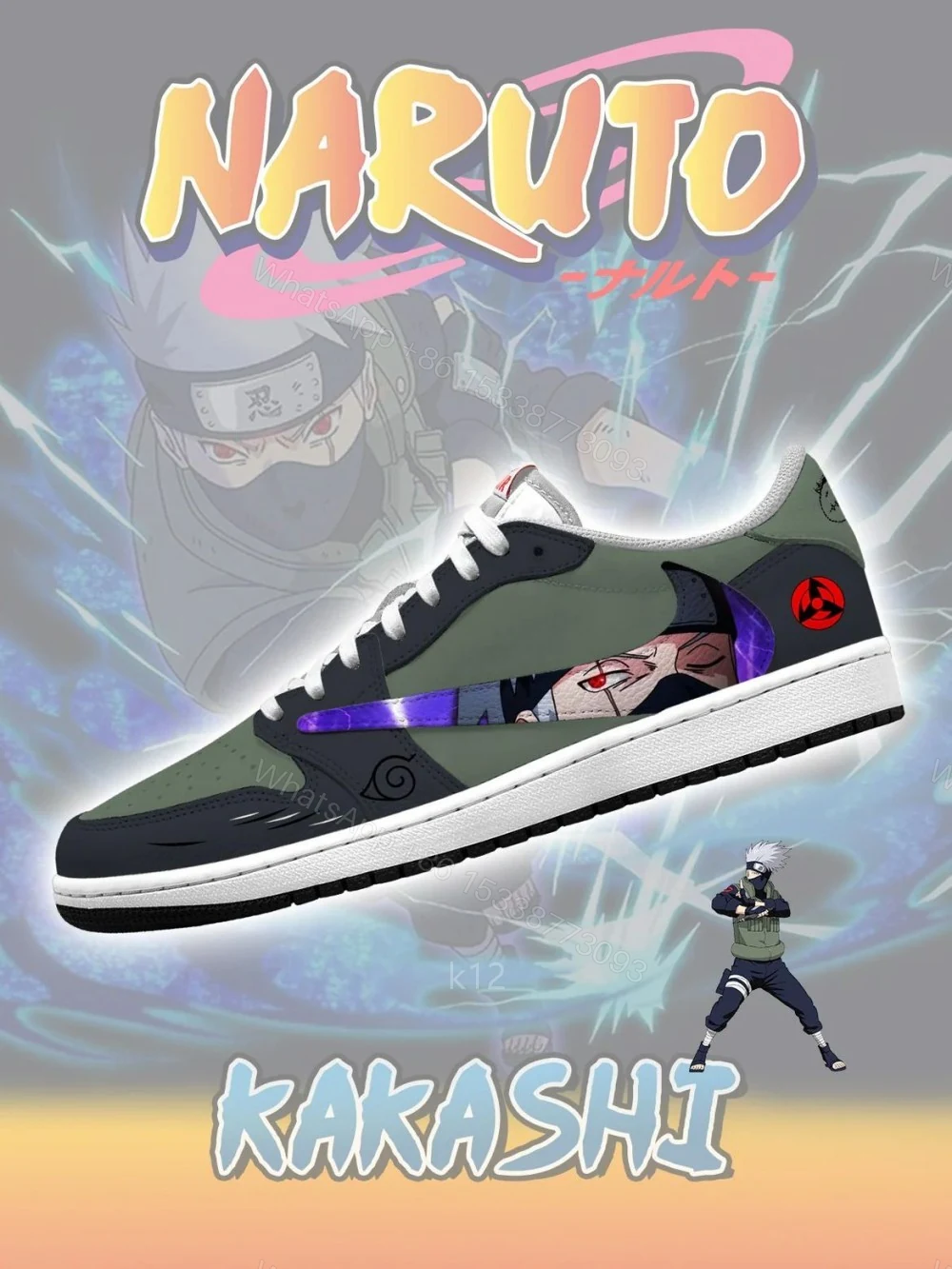 Kakashi V.1 Custom TS Low Jordan 1 — view 1