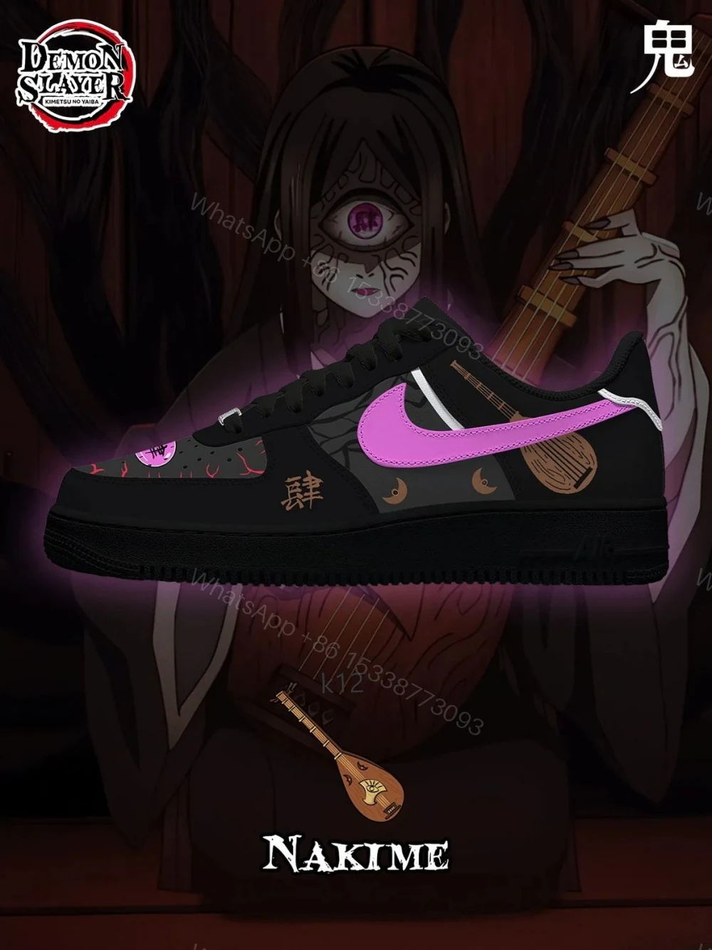 Nakime Custom Air Force 1 — view 1