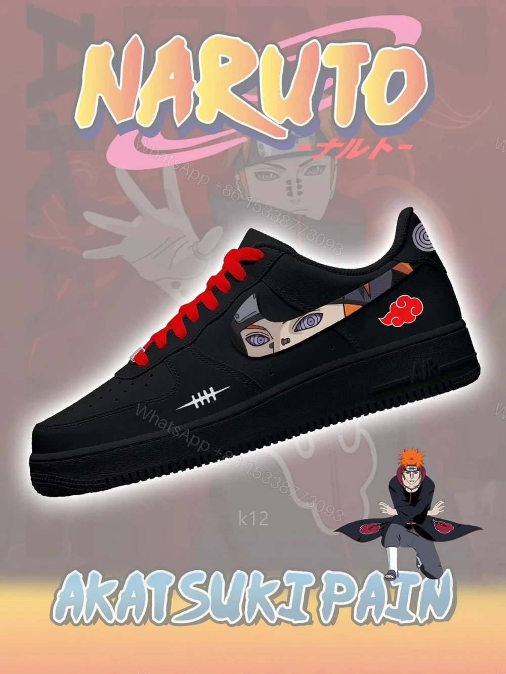 Akatsuki Pain No.2 Custom Air Force 1 — view 1