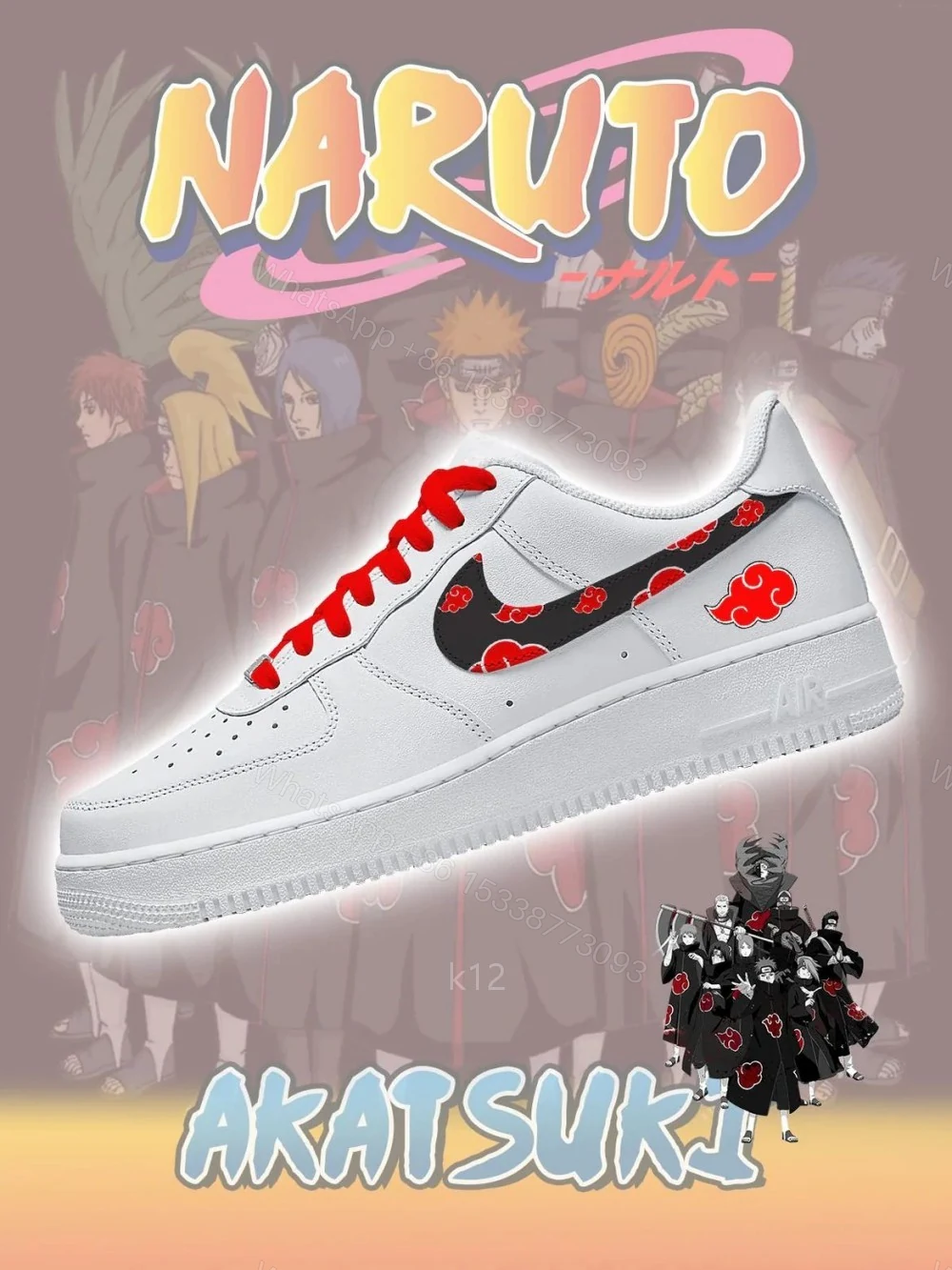 Akatsuki Custom Air Force 1 — view 1