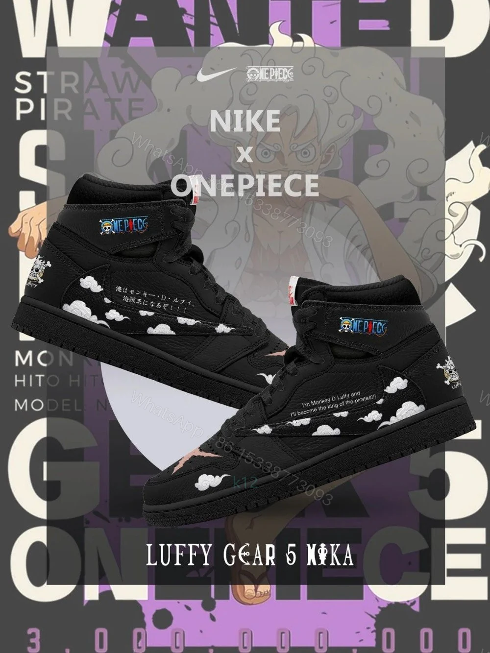 Luffy Gear 5 Nika V.3 Custom TS High Jordan 1 — view 1