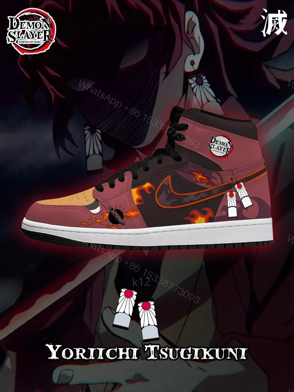 Yoriichi Tsugikuni V.1 Custom TS High Jordan 1 — view 1