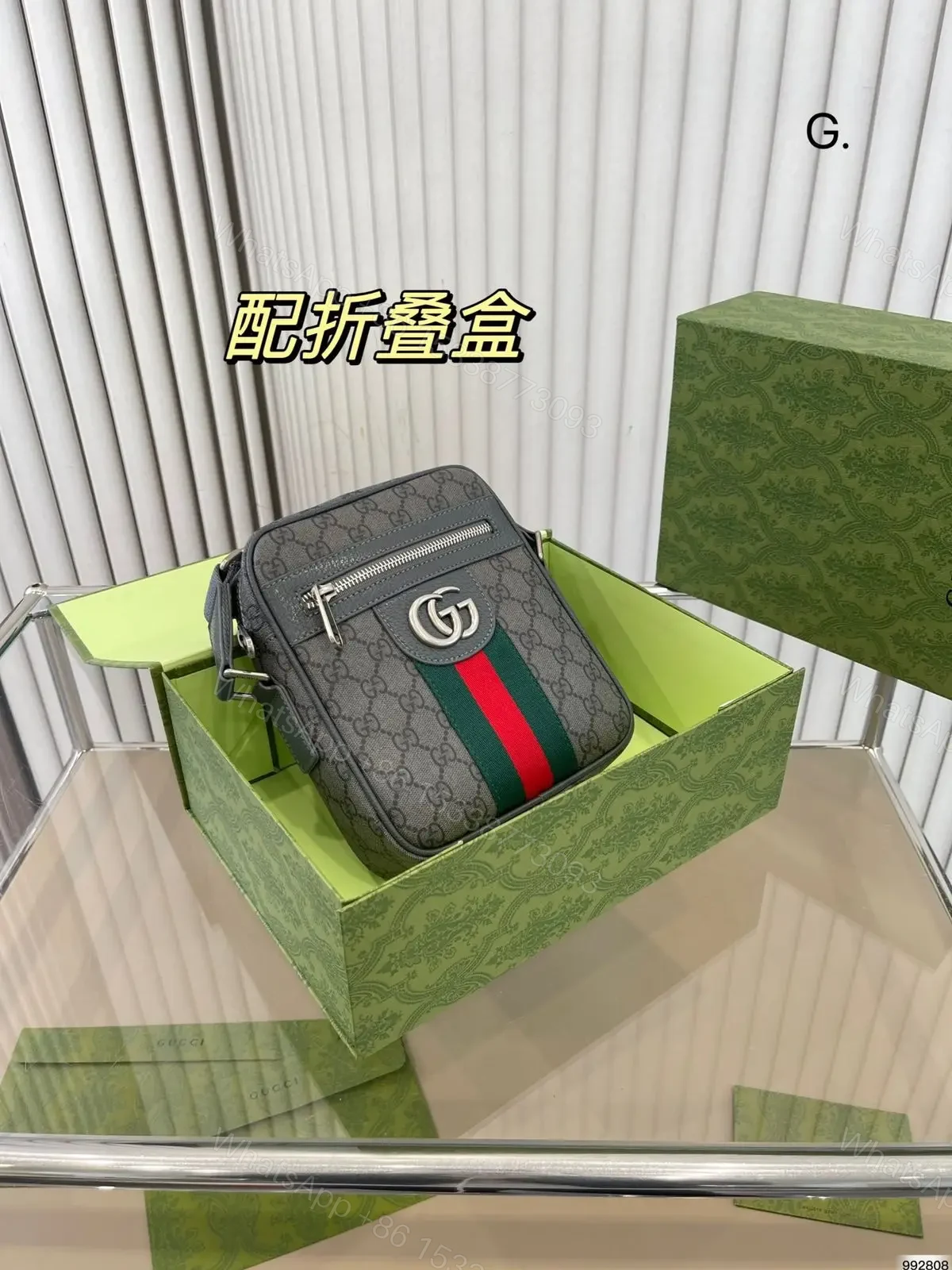 GUCCI — view 1