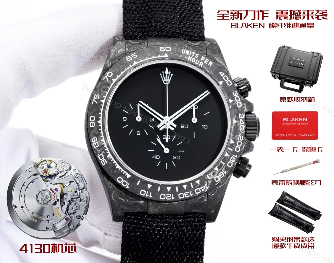 Rolex 原單 Daytona極簡黑面計時腕錶 碳纖維布帶款 — view 1