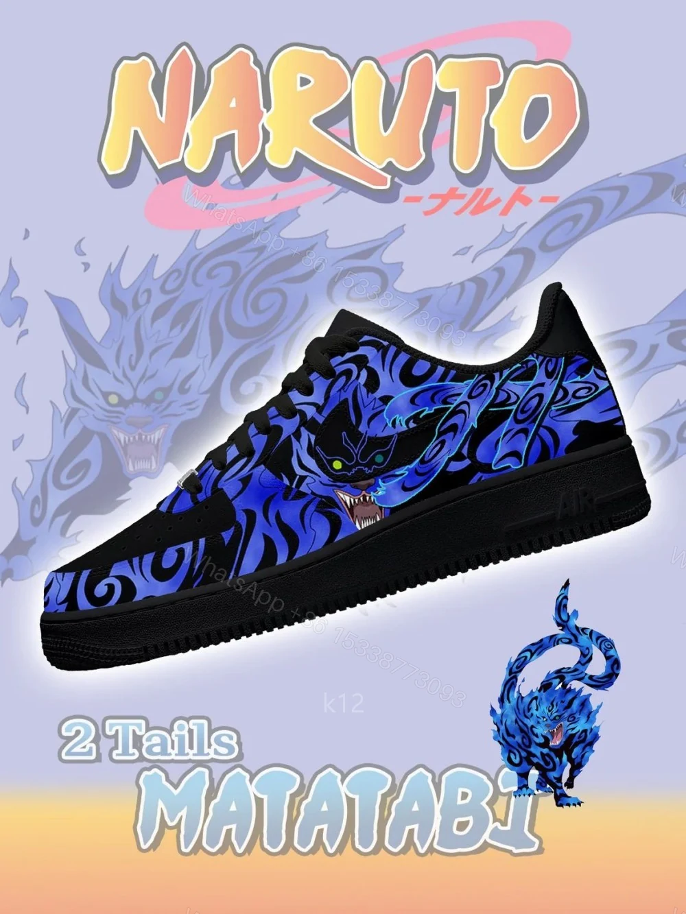 Two-Tails Matatabi Custom Air Force 1 — view 1