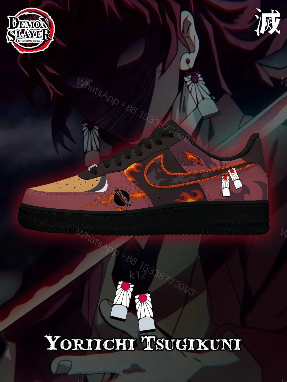 Yoriichi Tsugikuni Custom Air Force 1 — view 1