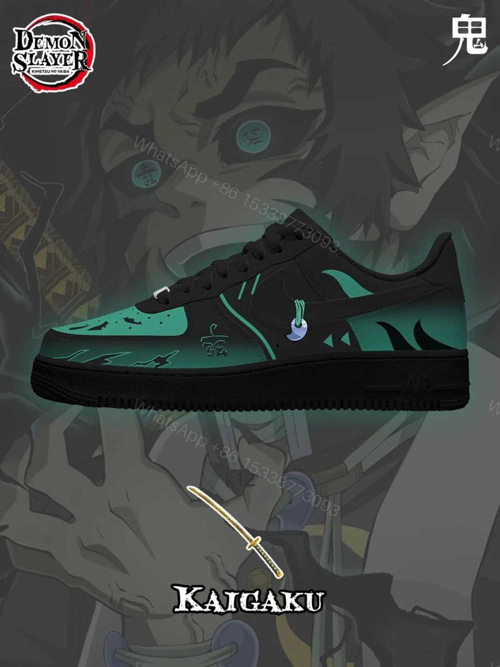 Kaigaku Custom Air Force 1 — view 1