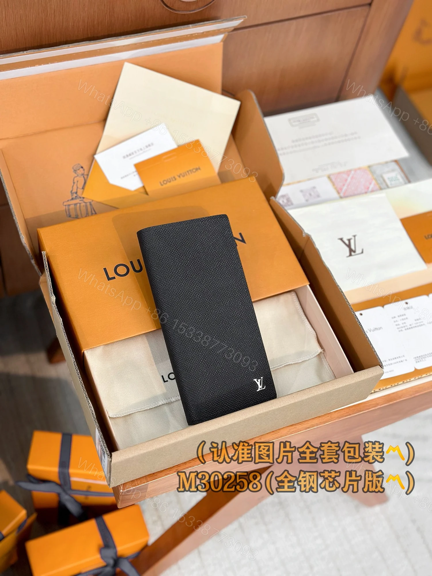 LV 一比一M30258黑色長夾全鋼芯片版精緻男士皮夾 — view 1
