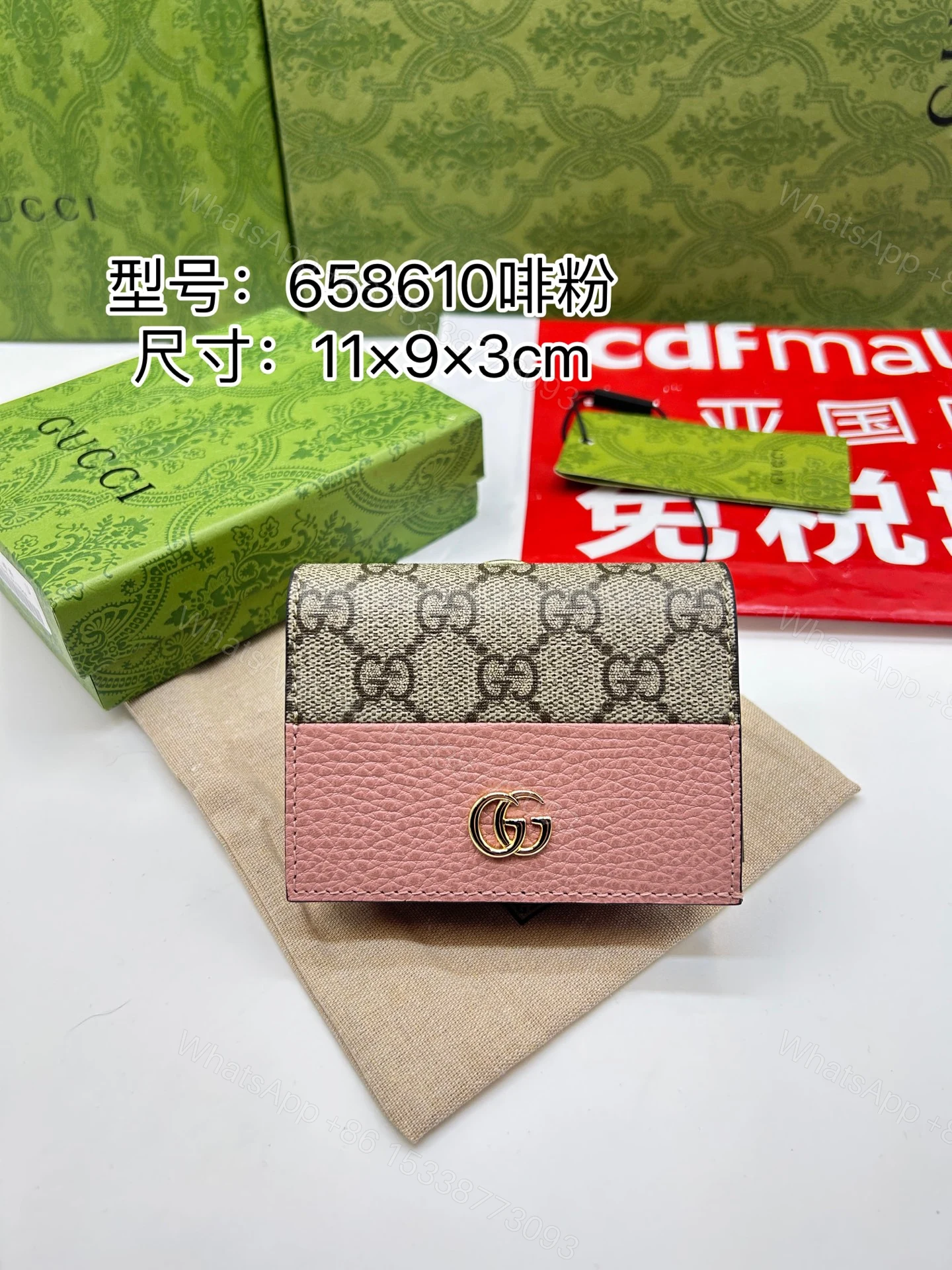 Gucci 一比一 GG Marmont粉紅拼接短夾 柔美雙G迷你錢包 — view 1