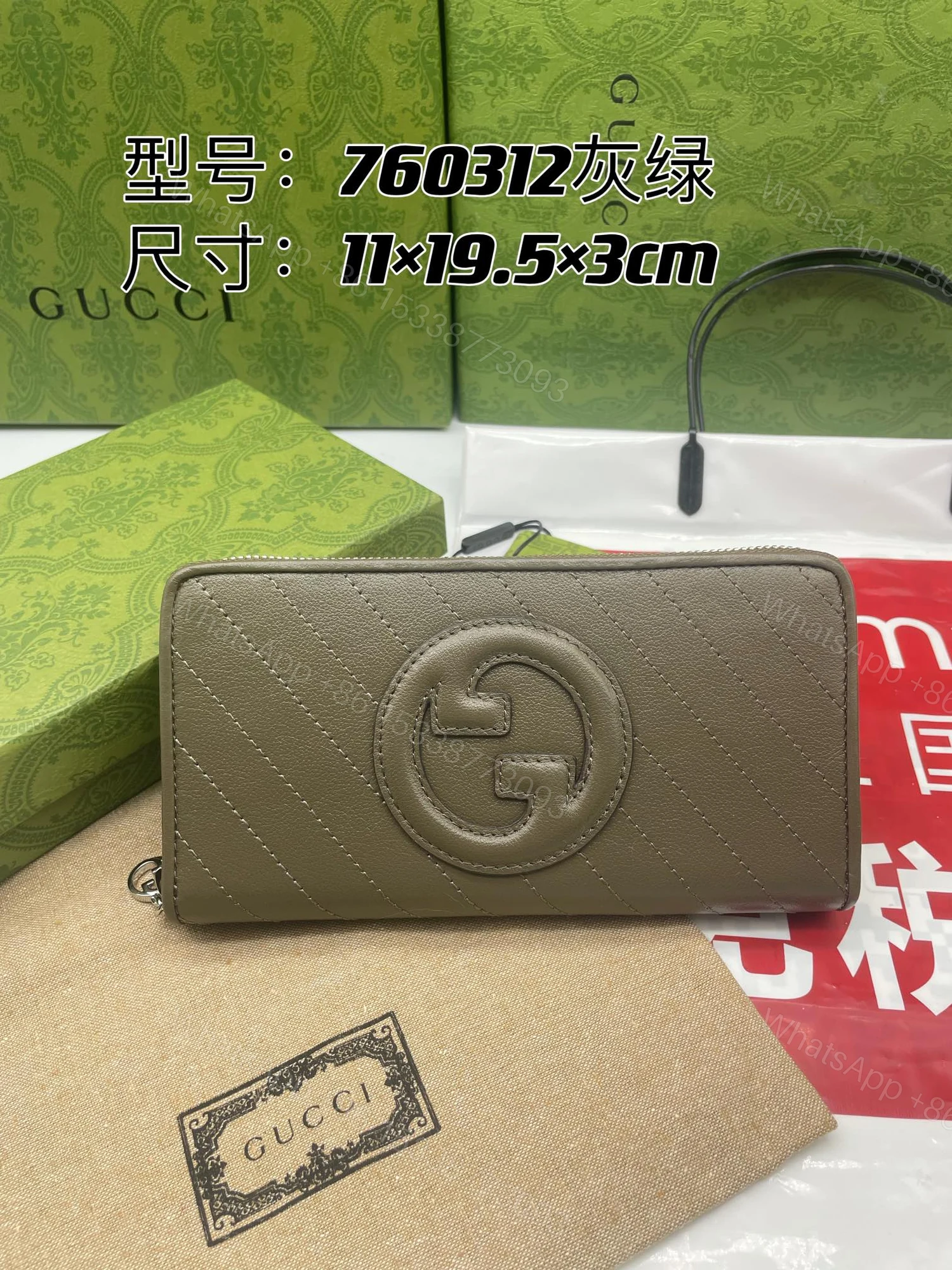 Gucci高仿女用長夾 灰綠壓紋皮革款式大容量設計 — view 1
