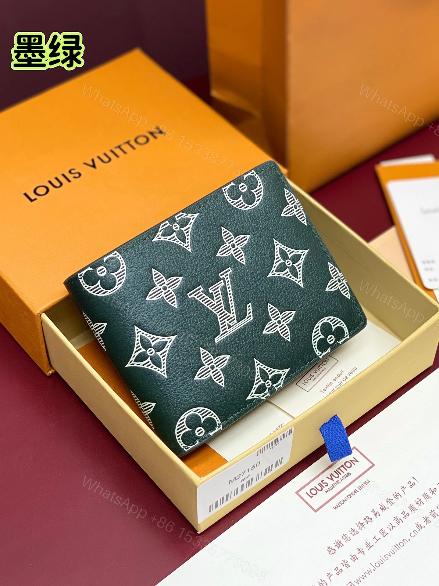 LV A貨男士對折短夾 墨綠老花圖樣 立體壓紋款式 — view 1