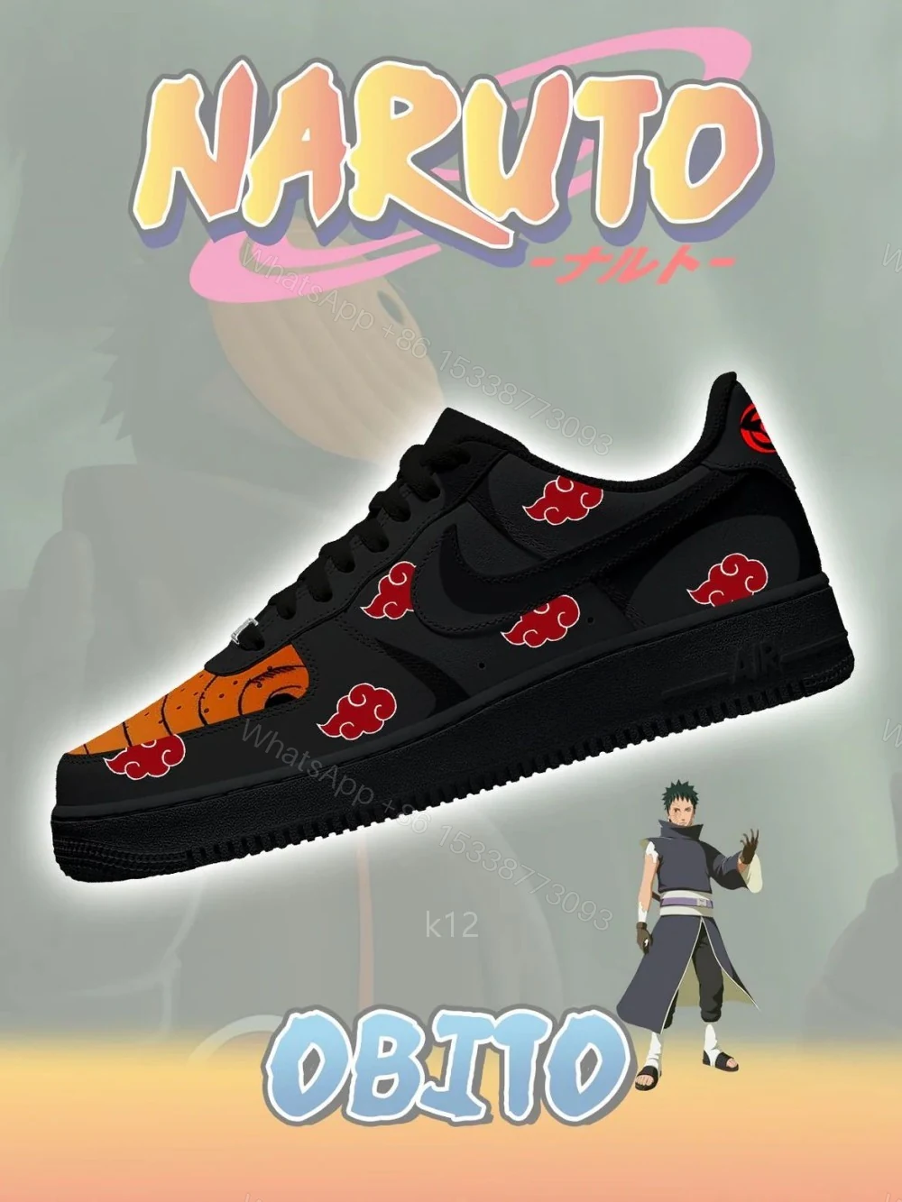 Akatsuki Obito No.1 Custom Air Force 1 — view 1
