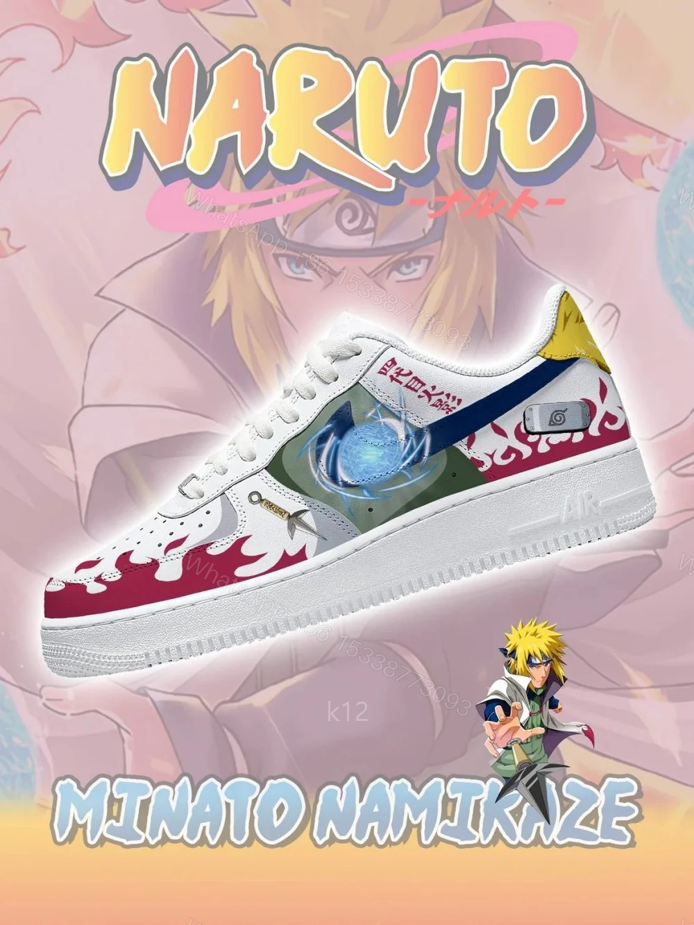 Fourth Hokage Minato Namikaze Custom Air Force 1 — view 1