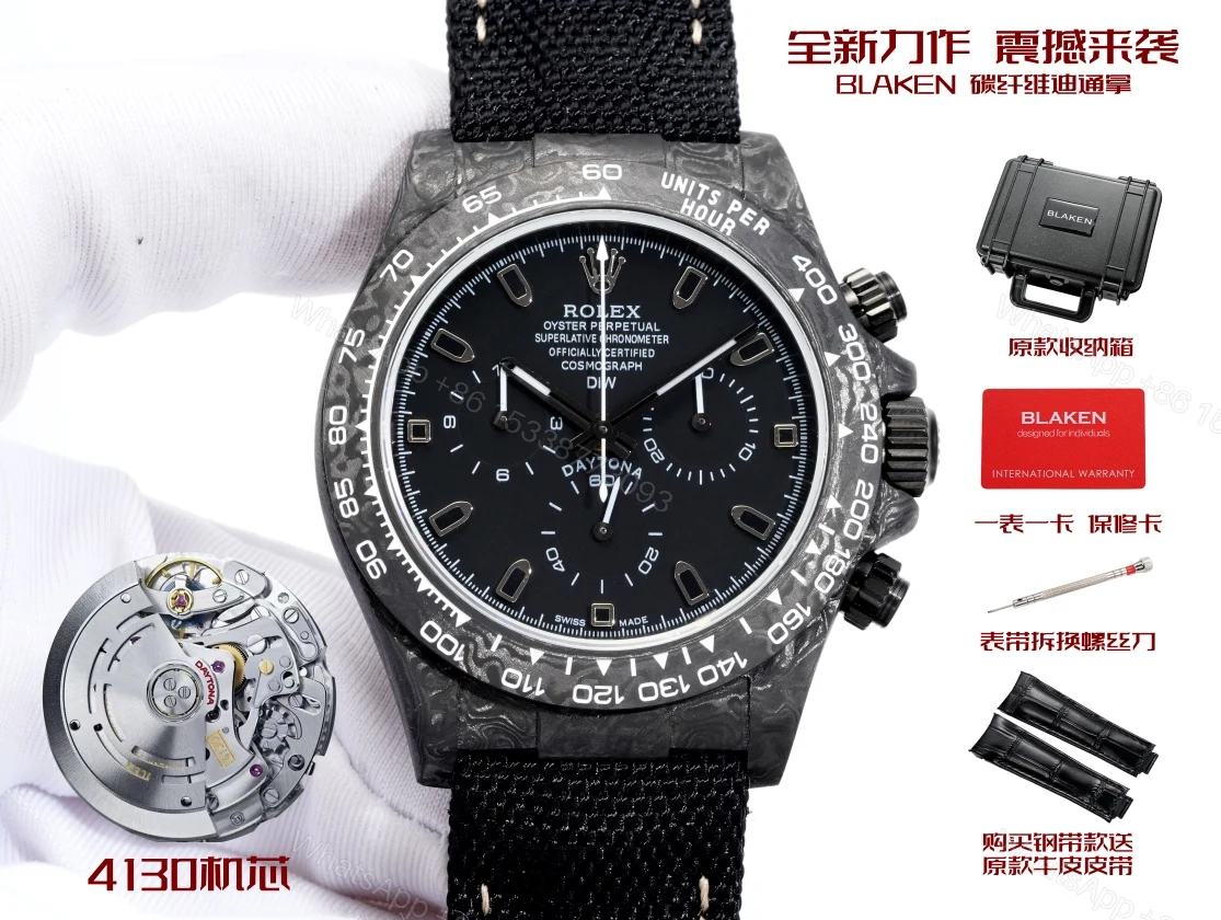 Rolex A貨 Daytona黑面經典計時腕錶 碳纖維運動款 — view 1