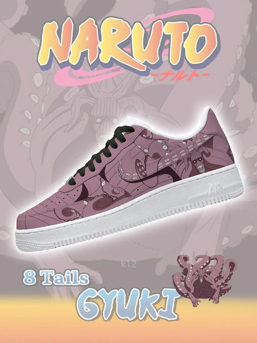 Eight-Tails Gyuki Custom Air Force 1 — view 1