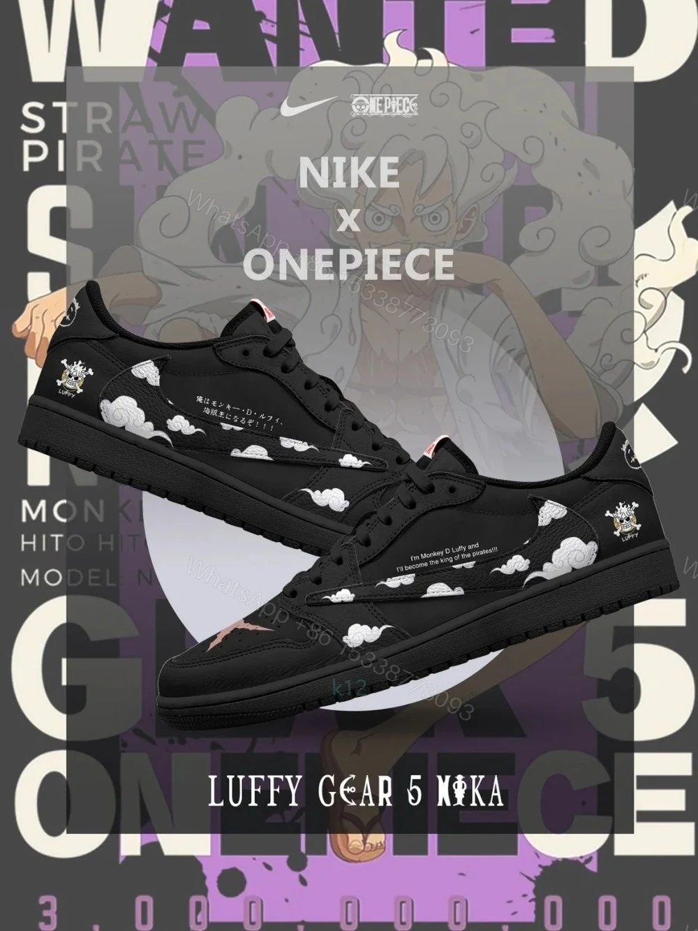 Luffy Gear 5 Nika V.10 Custom TS Low Jordan 1 — view 1