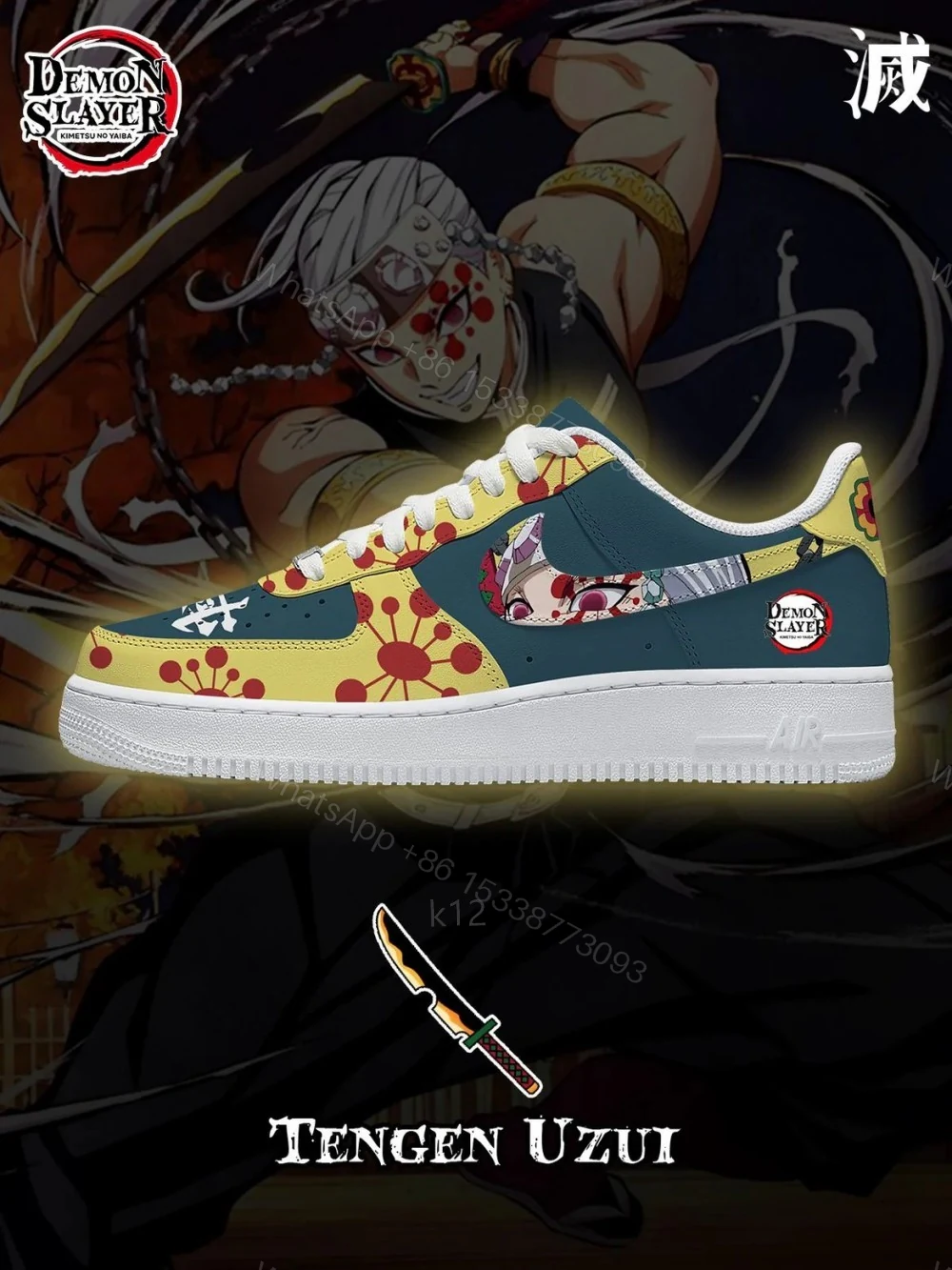 Tengen Uzui Custom Air Force 1 — view 1