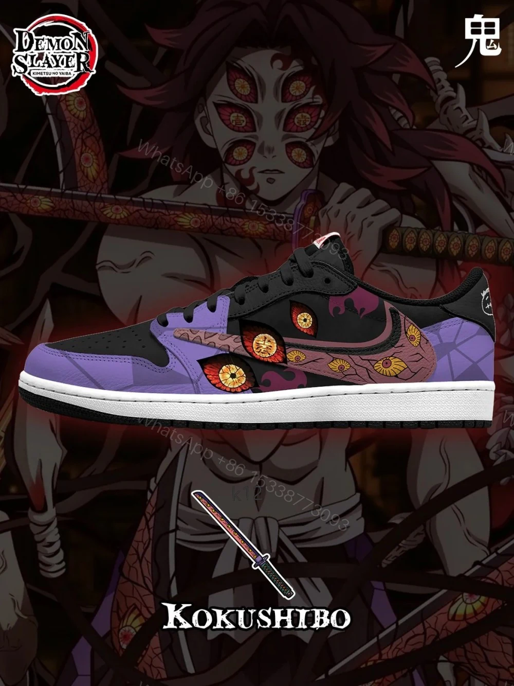 Kokushibo V.1 Custom TS Low Jordan 1 — view 1