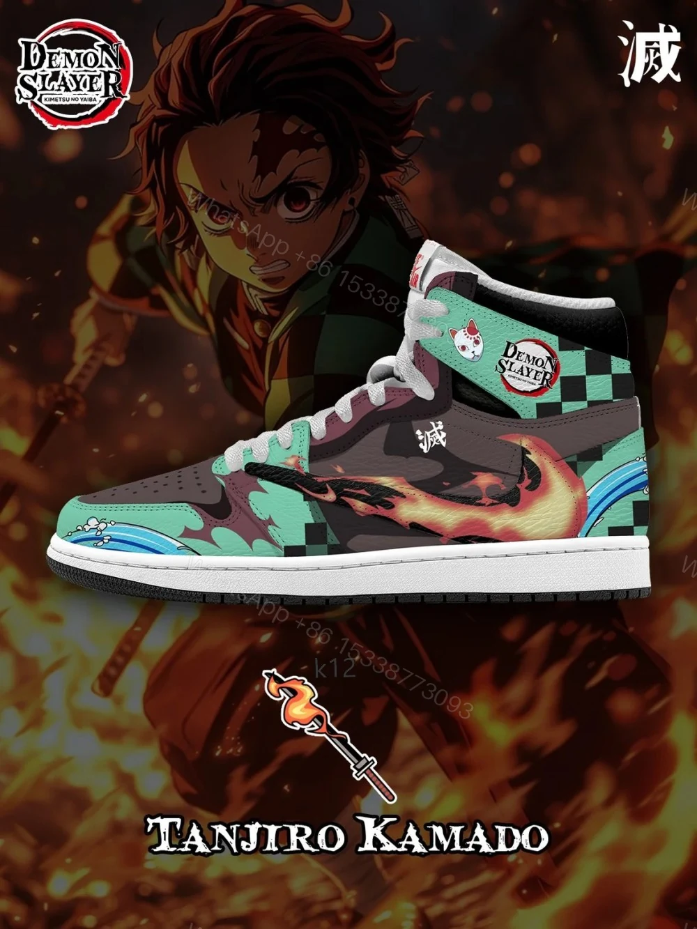 Tanjiro Kamado V.4 Custom TS High Jordan 1 — view 1