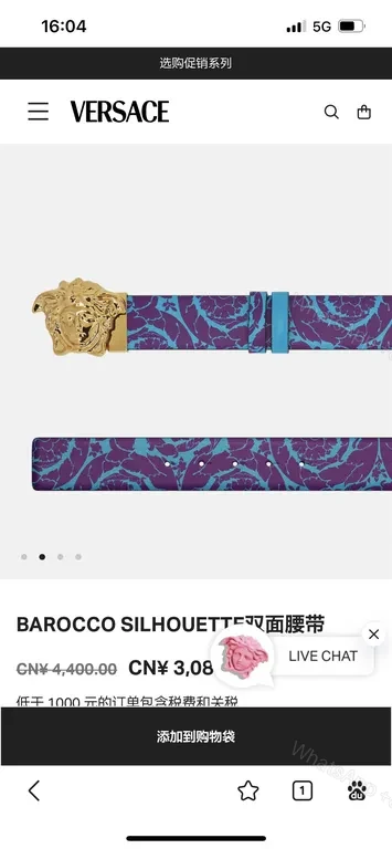 View 8 of Blue Violet Floral Leather Belt with Gold Lion Buckle