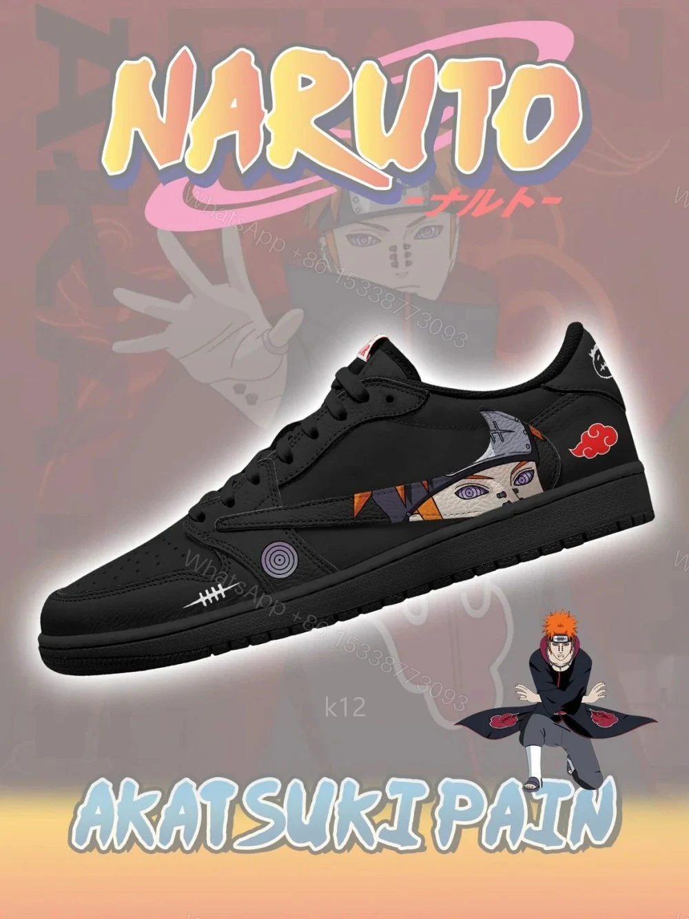 Akatsuki Pain V.2 Custom TS Low Jordan 1 — view 1