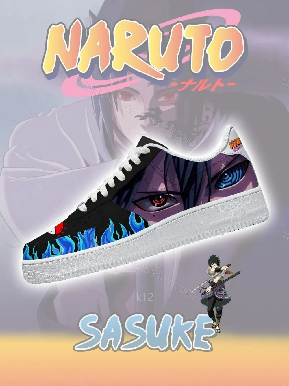 Sasuke V.2 Custom Air Force 1 — view 1
