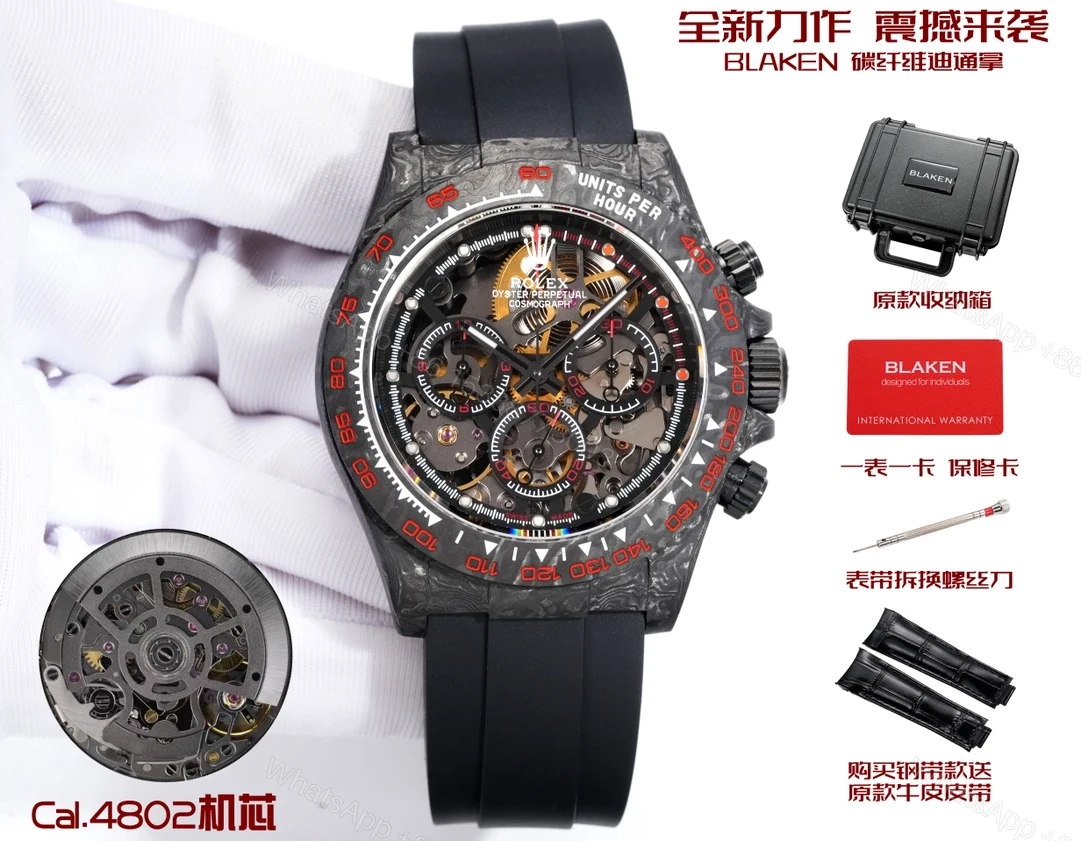 Rolex 高仿 Daytona碳纖維鏤空計時腕錶 黑紅刻度款 — view 1