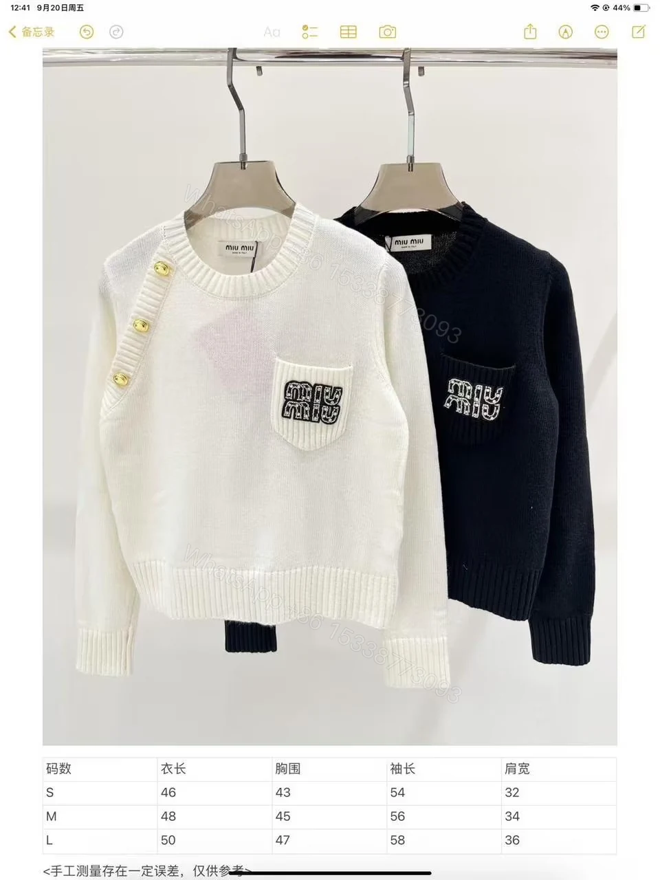 MIU MIU — view 1