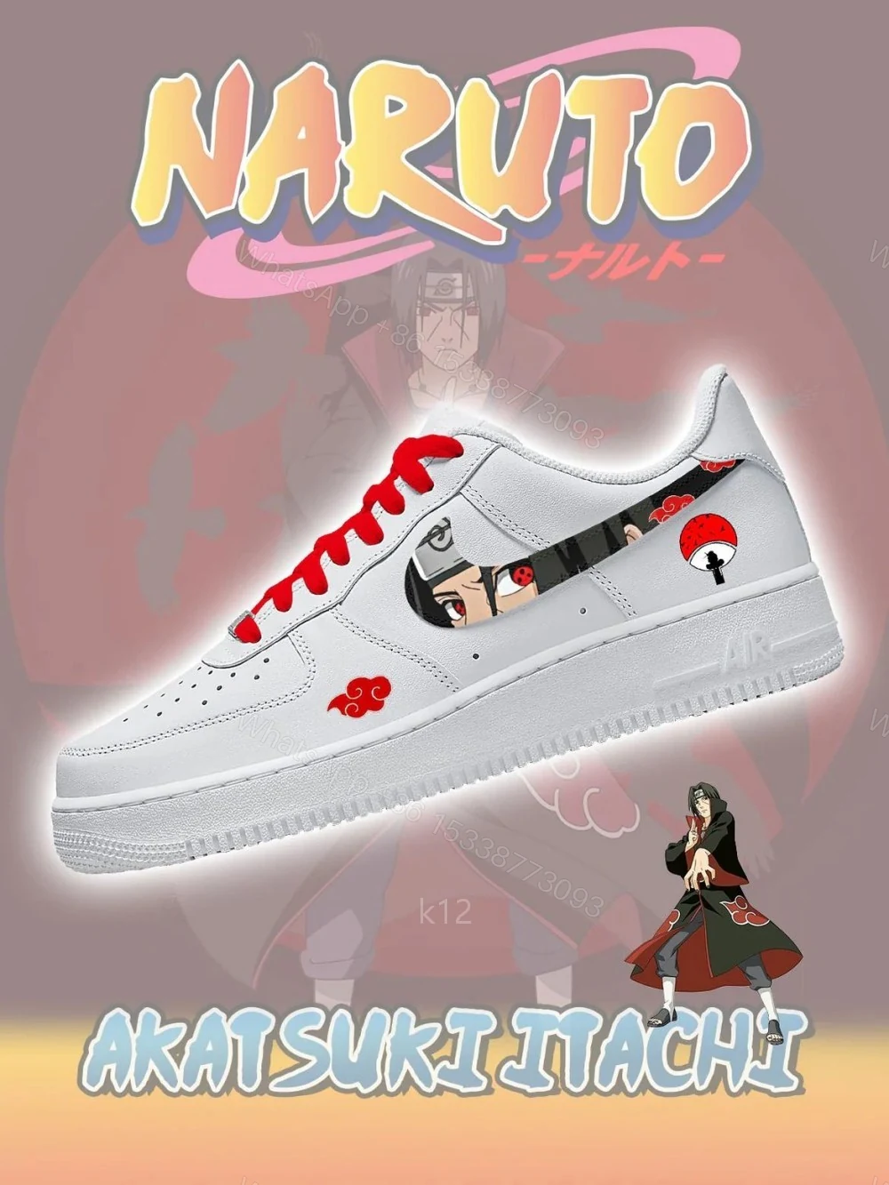 Akatsuki Itachi Uchiha No.3 Custom Air Force1 — view 1
