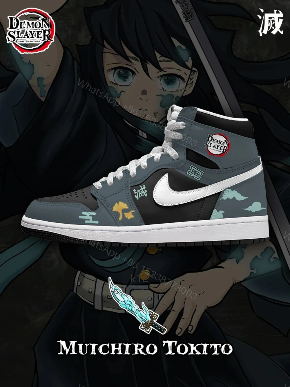 Muichiro Tokito V.1 Custom High Jordan 1 — view 1
