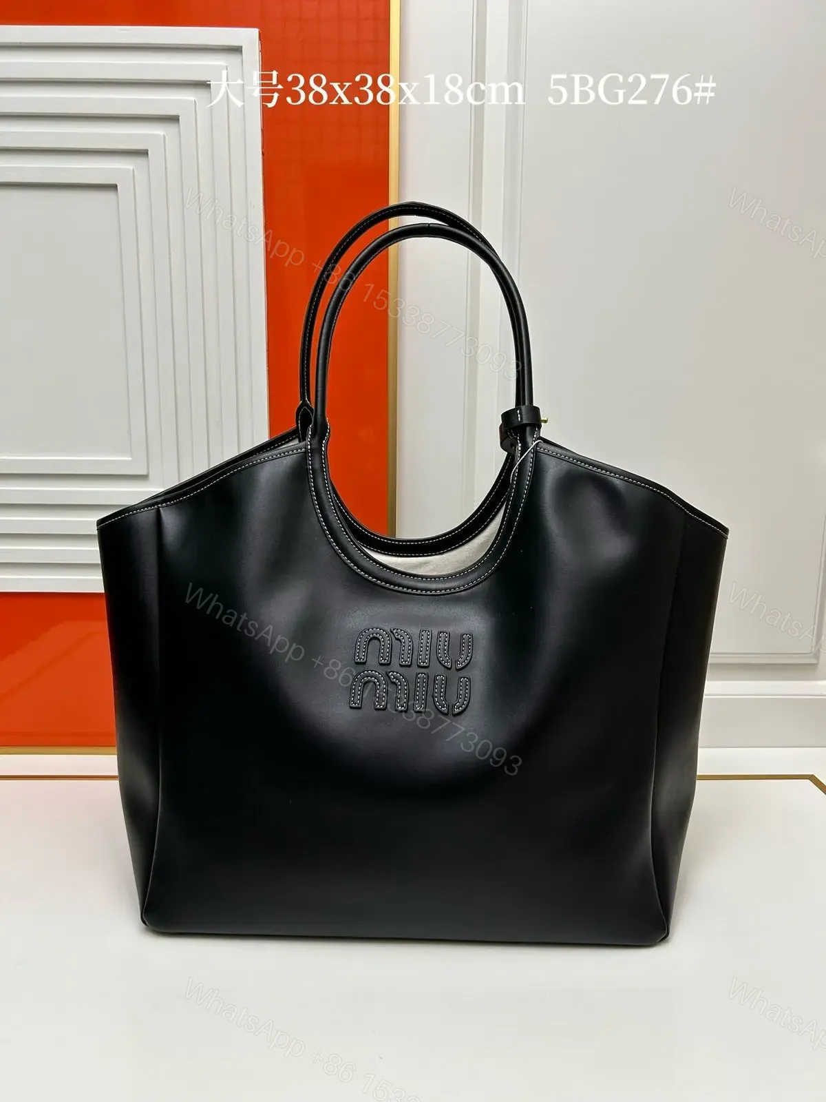 MIU MIU — view 1
