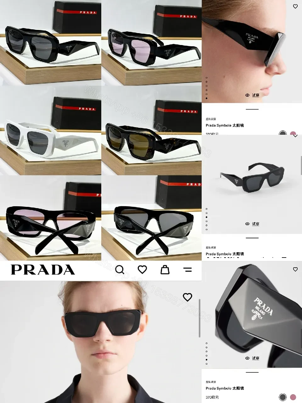 Boldly Chic Symbol Sunglasses: Premium Logo-Trim, Oversized Acetate Lens — view 1