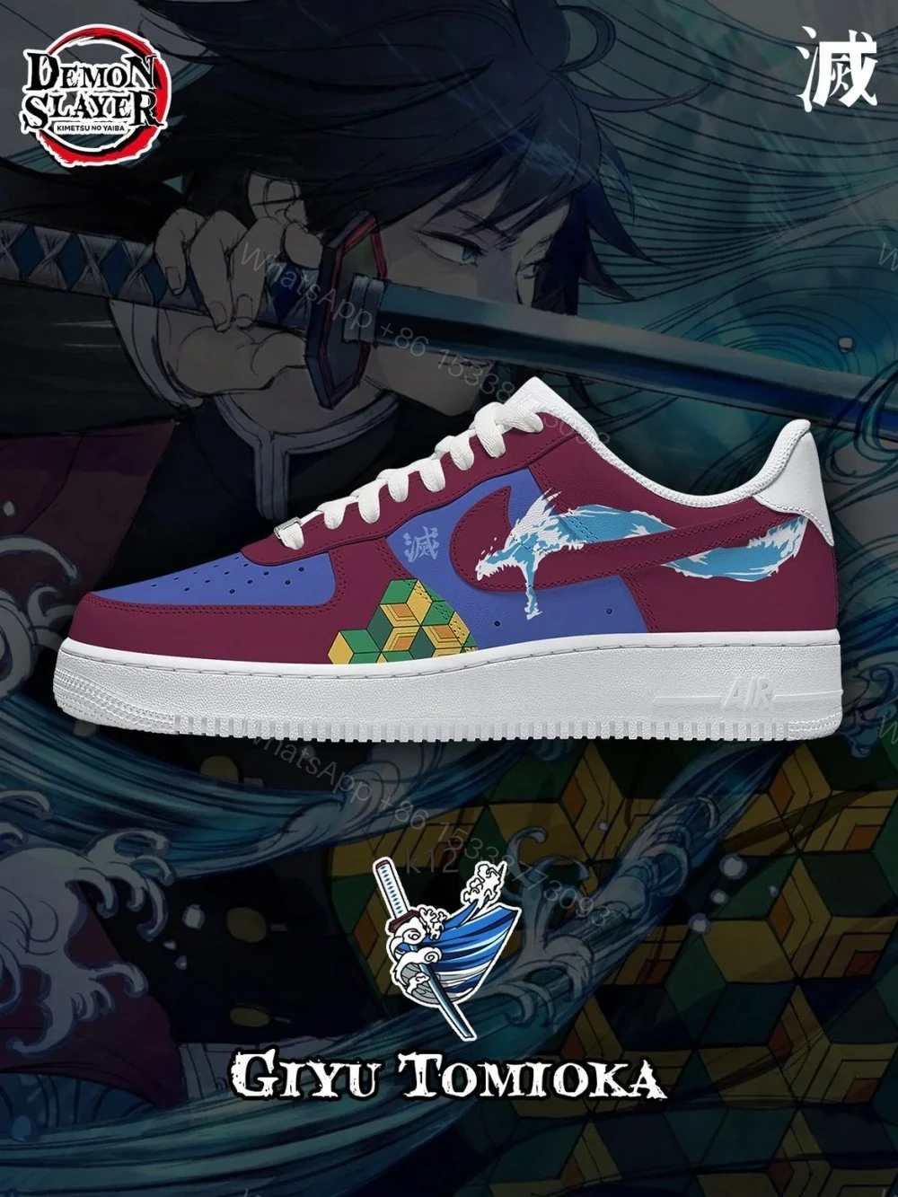 Giyu Tomioka V.1 Custom Air Force 1 — view 1