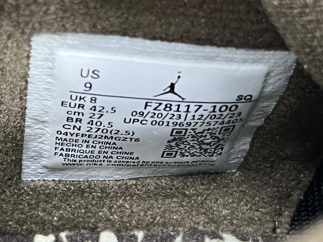 Jordan Jumpman Jack TR x Travis Scott Sail and Dark Mocha · FZ8117-100